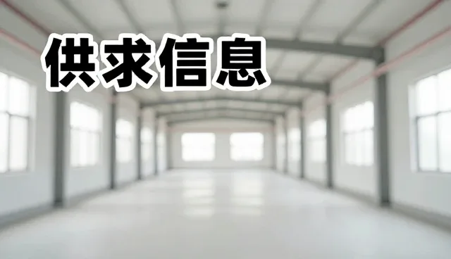 商机匹配系统在何种条件下更有效